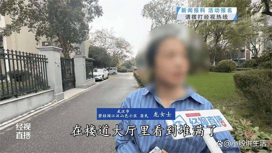 湖北武汉:500平米房子装20余台空调?邻居特意进行投诉!