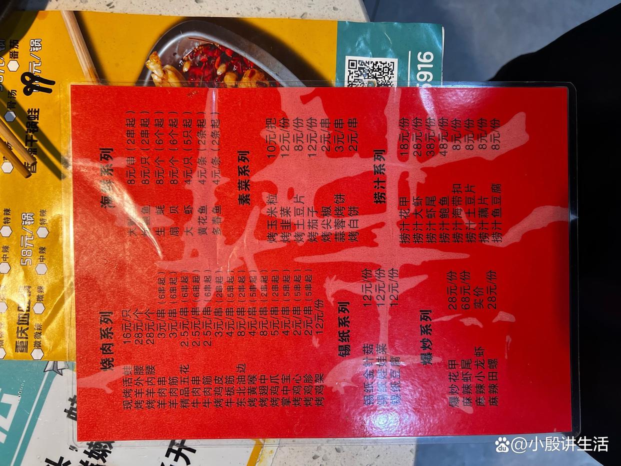 湖南长沙:一对夫妻卖辣卤?因为食客排队太久?宣布全部免单!