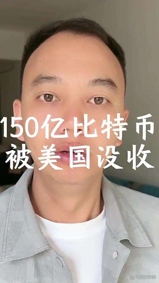 美国:没收柬埔寨电诈头目150亿美元?人在做天在看!