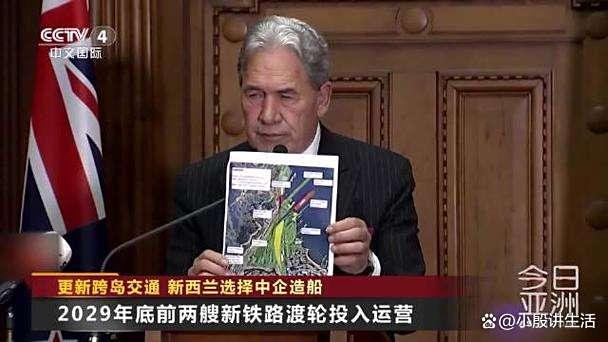 新西兰:从韩国抢回来造船订单?塞给了中国?标志两国友好!