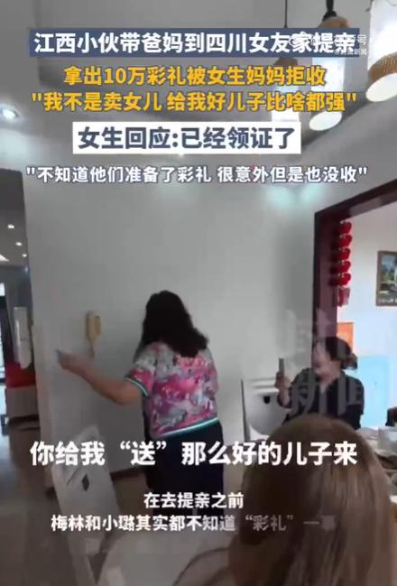 江西彩礼视频意外走红 当事人回应:没想到引发这么大关注