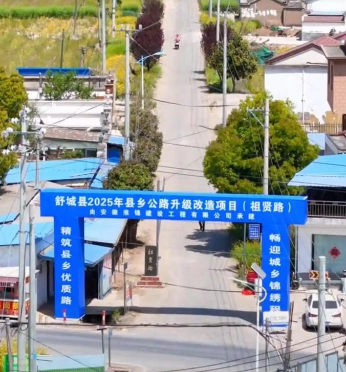 王祖贤30年前捐建乡道换新颜:明星善举跨越时光的温暖接力