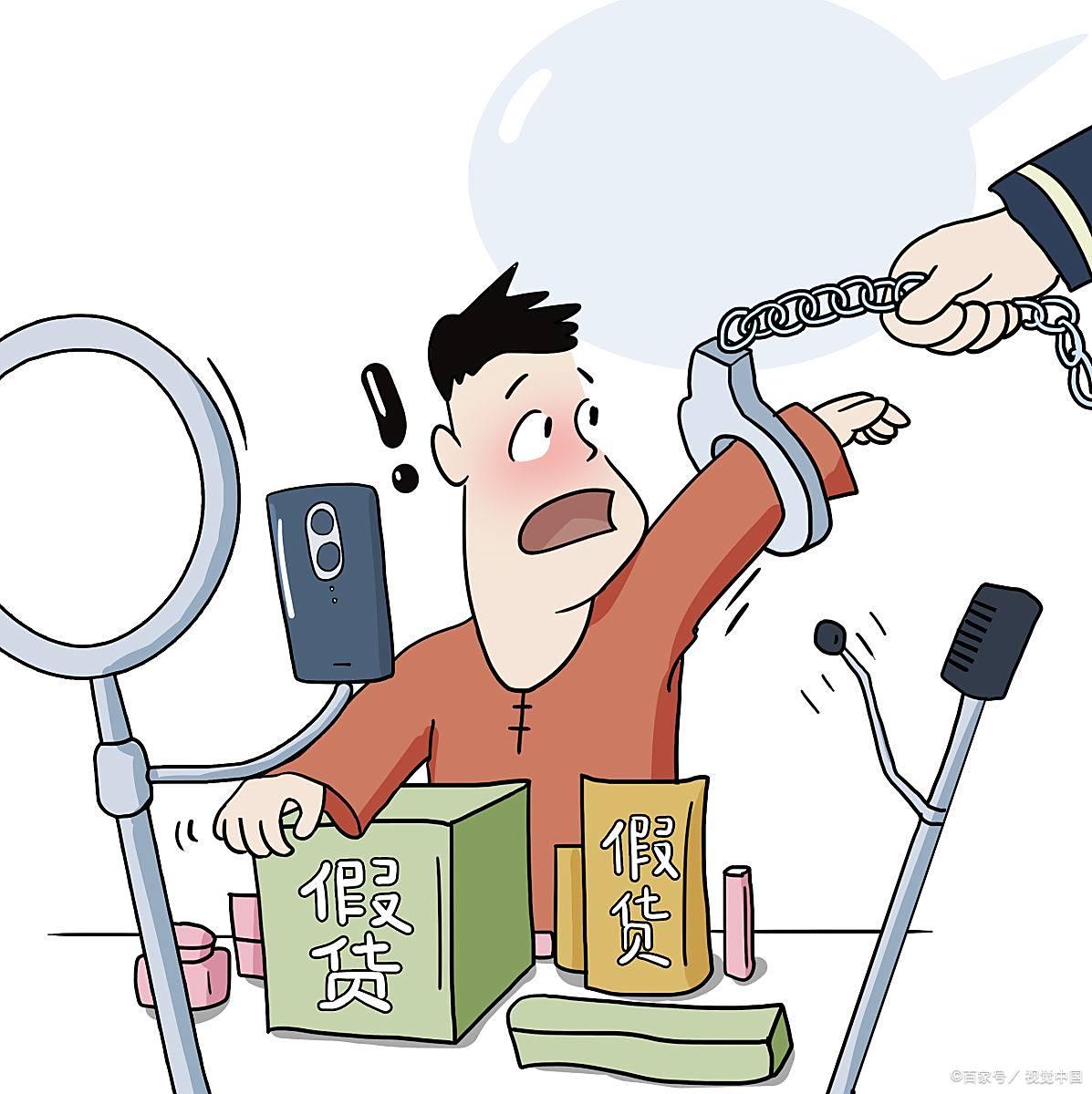 甘肃两主播为卖货演暴力剧本被罚?净化网络空间?法治利剑斩乱象