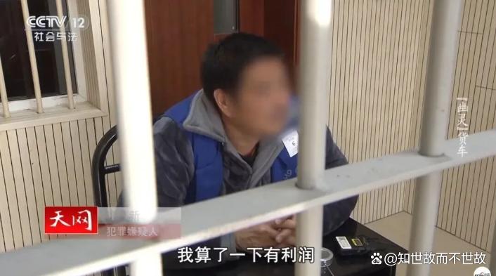 万辆共享单车神秘“消失”!警方破获千万窃案?盗贼因效率太高反欠债