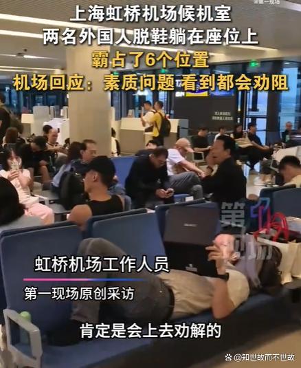 上海机场霸座事件引爆舆论!外国人躺占6座背后的真相与反思