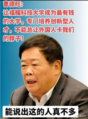 79岁“玻璃大王”曹德旺卸任交棒长子?55岁“创二代”接棒冲浪