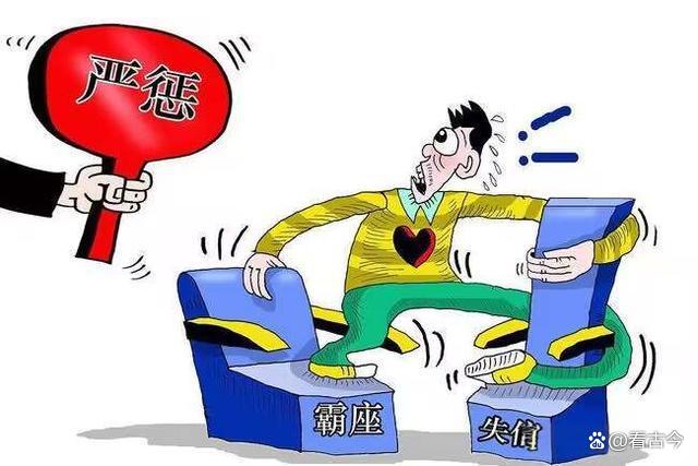 上海虹桥机场2名外国人躺卧霸占6个座?规则咋“支棱”起来?