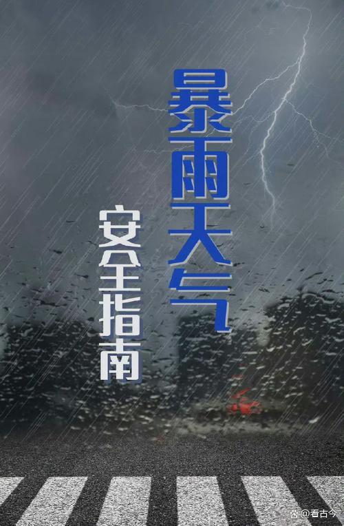 暴雨大暴雨要来了?全国开启“速冻+泼水”模式!