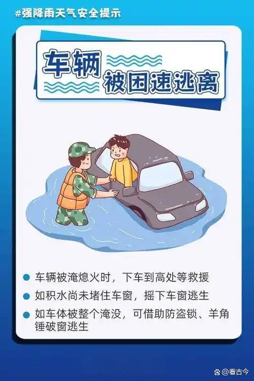 暴雨大暴雨要来了?全国开启“速冻+泼水”模式!