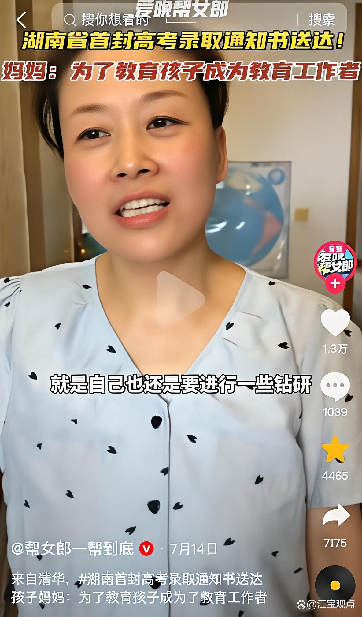 深圳富二代“外包妈妈”事件引争议?现实“赤裸”得很!