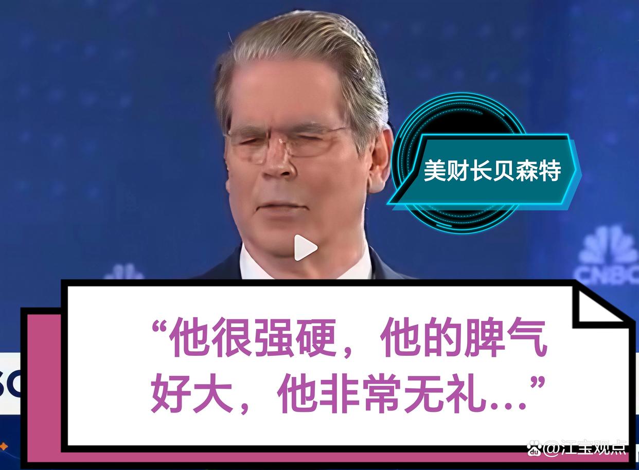 哈哈?美代表发现自己赢不了时?就跑到媒体上当怨妇!