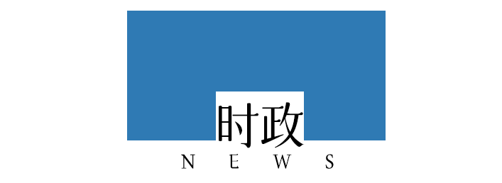 消防员陪满满心结的女子静待生机?集体共情的胜利