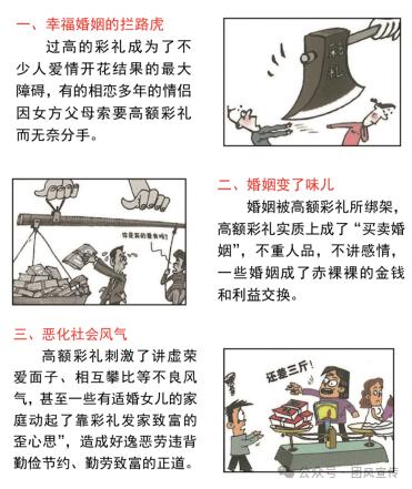 江西小伙回应彩礼视频?四川丈母娘拒收感动全网