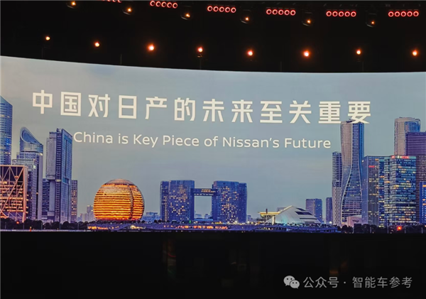 日产找到了爆款密码:华为技术 中国主导