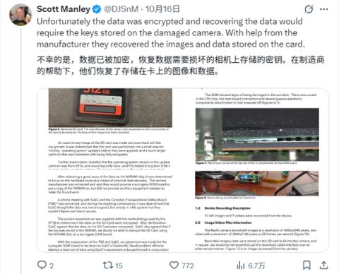 内爆致5人遇难：泰坦号残骸发现完好闪迪存储卡！12张照片9段视频(图4)
