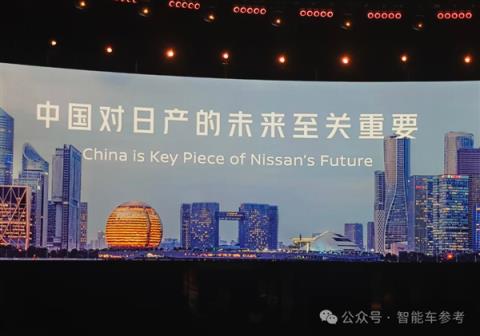 日产找到了爆款密码：华为技术 中国主导(图1)