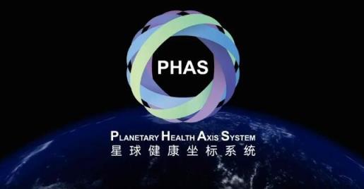 北大发布全球首个“数字罗盘” 4.8万指标绘出地球健康全景图(图1)