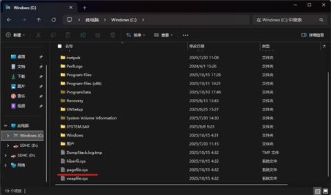 如何判断内存到底够不够用：这次得借助虚拟内存(图4)