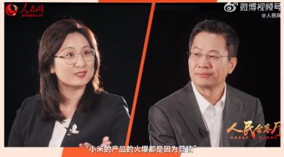 卢伟冰：一米粉有400多个小米设备 中国出海品牌小米排第二(图1)