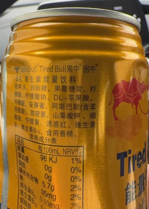 买红牛拆出“困牛、累牛” 市监局回应：生产手续齐全(图2)