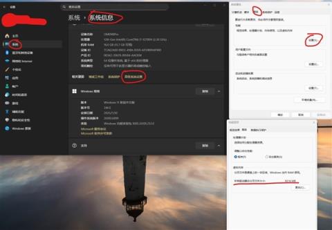 如何判断内存到底够不够用：这次得借助虚拟内存(图5)