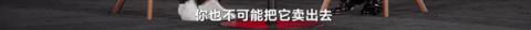 卢伟冰回应小米被指是营销公司：误解 产品不好营销再强也卖不出去(图4)