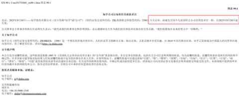 知乎就崩了热搜第一！CTO岗位仍空缺 三大核心业务全线下跌(图2)