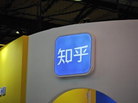 知乎就崩了热搜第一！CTO岗位仍空缺 三大核心业务全线下跌(图4)