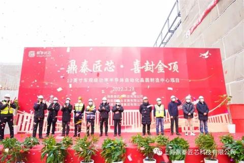 荷兰“强抢”安世内幕曝光：已谋划数年之久(图2)