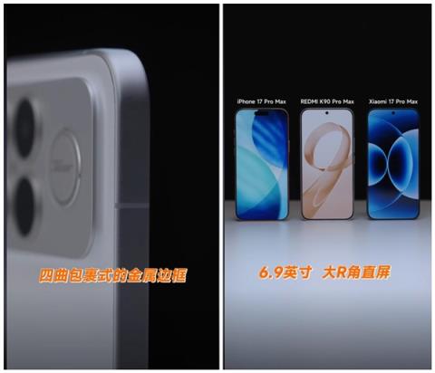 卢伟冰开箱上手REDMIK90ProMax：三款配色 一眼惊艳(图1)