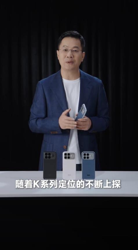 卢伟冰开箱上手REDMIK90ProMax：三款配色 一眼惊艳(图3)