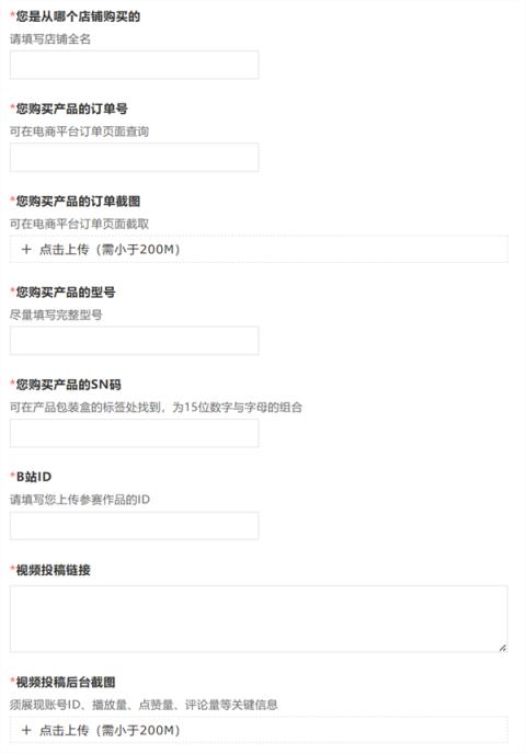 七彩虹B850主板送福利了！白送最高500元E卡(图6)