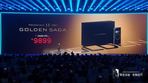 红魔11Pro+ GOLDENSAGA发布：独家内置镀金VC9899元(图1)