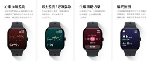 499元起！iQOOWATCHGT2发布：2.07英寸大屏、支持eSIM(图3)