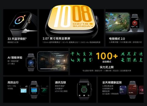 499元起！iQOOWATCHGT2发布：2.07英寸大屏、支持eSIM(图4)