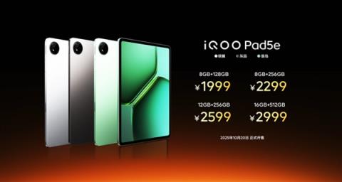 1999元起！iQOOPad5e发布：12.1英寸大屏+第三代骁龙8s(图4)