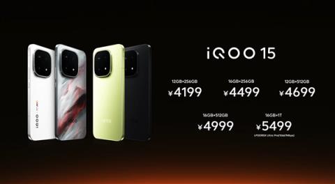全球首发2K三星珠峰屏！iQOO15发布：4199元起(图1)