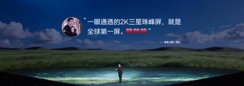 iQOO15未发先火：预约量突破260万(图5)