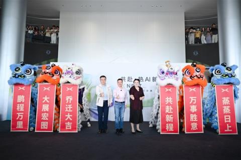 小鹏汽车乔迁广州新总部：有8万平公园+2万平餐厅(图4)