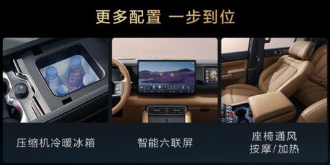 纯电续航升级至210km！方程豹豹5长续航版上市：26.98万起(图10)