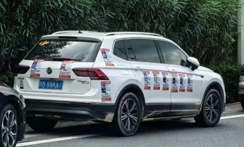 一辆理想MEGA车身贴满“寻亲启事” 车主：希望车衣早点被撕下来(图5)