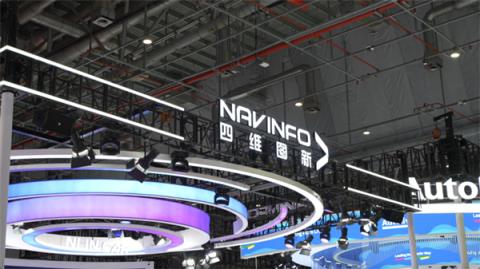 四维图新CEO程鹏断言：未来 3-5 年将现无驾驶座汽车(图2)