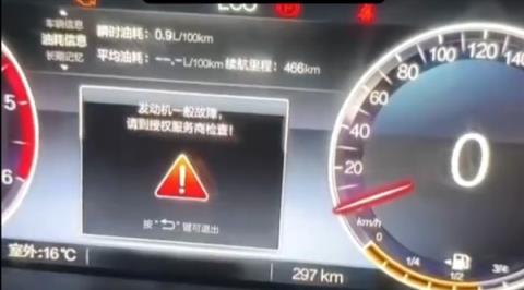 男子花13万多买越野车 结果新车不到300公里柴油发动机频出故障(图2)