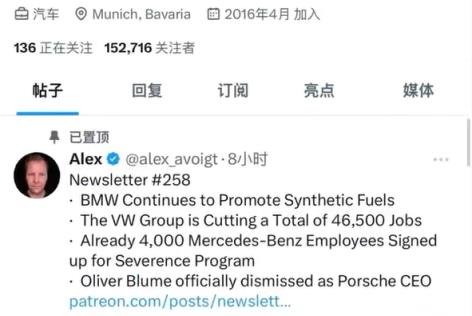 奔驰约4000名员工接受遣散费 高管最高可获得50万欧元