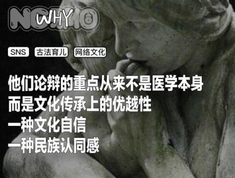 看完“宝妈自学中医” 华佗都哭了(图1)