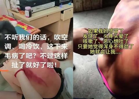 看完“宝妈自学中医” 华佗都哭了(图8)
