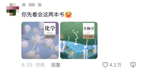 看完“宝妈自学中医” 华佗都哭了(图17)