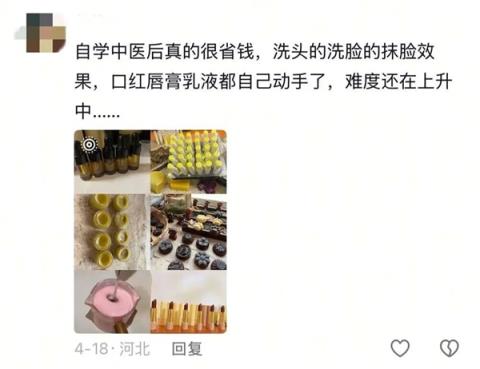 看完“宝妈自学中医” 华佗都哭了(图19)