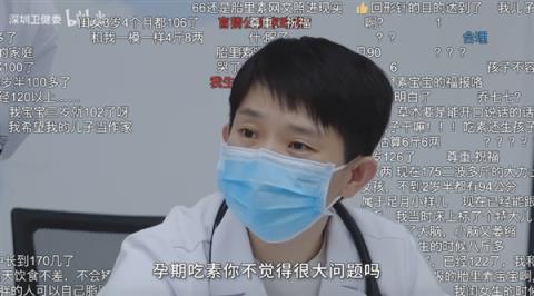看完“宝妈自学中医” 华佗都哭了(图20)