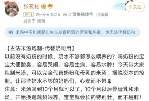 看完“宝妈自学中医” 华佗都哭了(图21)